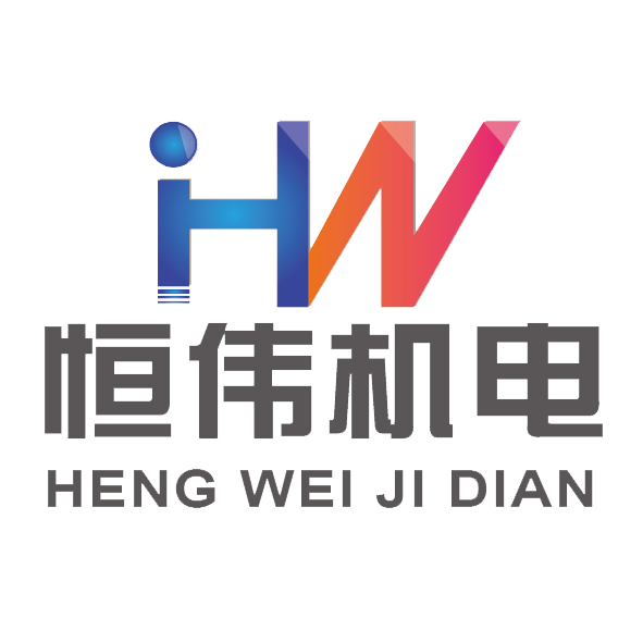 Hengwei